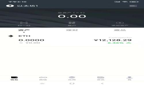 如何确保TokenTokenIM钱包的安全性：全面指南