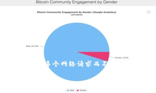 在网络和计算机科学中，“port”通常是指计算机系统中用作数据传输的虚拟通道。具体而言，端口为不同类型的网络服务提供了一个独特的识别符，使得一台计算机能够同时处理多个网络请求而不会相互干扰。就“tokenimpc端口”而言，似乎是一个特定上下文或平台的术语，但并未广泛被熟知。以下是关于这一主题的建议内容结构及相关问题，可以帮助您进行更深入的探索。

Tokenimpc端口详解：连接与安全的最佳实践