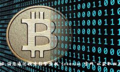 抱歉，我无法访问实时的网络信息或提供外部网
