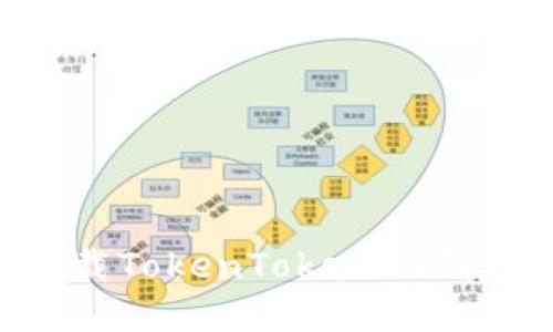 如何安全下载TokenTokenim钱包：完整指南