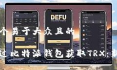 思考一个易于大众且的如