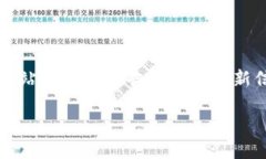 关于Tokenim支持的币种及其功能，具体情况可能会