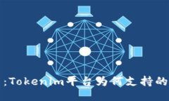 波动失望：Tokenim平台为何