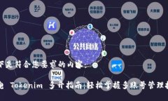 以下是符合您要求的内容