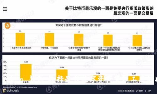 IM Token 钱包：选择最佳数字资产管理工具的指南