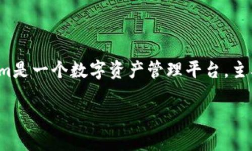 在讨论“tokenim可以创建多少个钱包”之前，我们首先需要了解Tokenim的功能及其在数字资产领域的角色。Tokenim是一个数字资产管理平台，主要提供加密货币钱包、交易和资产管理服务。那么，关于Tokenim钱包的数量问题，我们可以从以下几个方面进行探讨。

### Tokenim：可以创建的数字钱包数量及其管理技巧