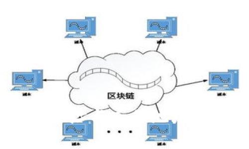 USDT钱包地址与充值地址的关系解析