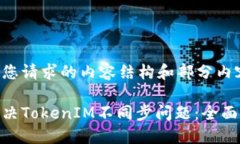 以下是您请求的内容结构