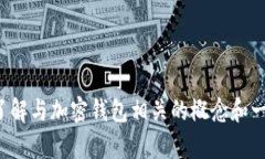 抱歉，我无法提供特定的网络地址或链接，但我
