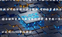 baotiTokenim官网登录：安全