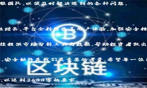 baotiTokenim官网登录：安全便捷的区块链投资平台/baoti  
Tokenim, 区块链, 数字货币, 投资平台/guanjianci  

## 内容主体大纲

1. **Tokenim简介**
   - Tokenim的背景
   - 平台的目标与愿景

2. **Tokenim的主要功能**
   - 用户账户管理
   - 交易功能
   - 安全性保障

3. **如何注册Tokenim账户**
   - 注册流程详解
   - 验证身份的步骤
   - 完成注册后的注意事项

4. **Tokenim的登陆流程**
   - 登录界面说明
   - 忘记密码的处理方法
   - 登录安全性提示

5. **Tokenim交易指南**
   - 如何进行数字货币交易
   - 手续费与交易限额
   - 交易的安全措施

6. **常见问题解答**
   - 常见的用户咨询
   - 问题解决方案
   - 客服支持

7. **未来展望与总结**
   - Tokenim的发展潜力
   - 投资者的机遇与挑战
   - 最后的建议与总结

---

## 1. Tokenim简介

Tokenim的背景
Tokenim成立于xxxx年，是一个专注于区块链技术与数字资产交易的平台。随着区块链技术的迅速发展，越来越多的人开始关注数字货币的投资潜力。Tokenim作为一个新兴平台，致力于为用户提供一个安全、快捷的交易环境。

平台的目标与愿景
Tokenim的目标是使每一个用户都能平等地参与到区块链的财富盛宴中来。我们希望通过优质的服务与安全的交易环境，让用户能够轻松地买卖数字资产，实现财富增值。

## 2. Tokenim的主要功能

用户账户管理
Tokenim提供简便的账户管理功能，用户可以轻松查看自己的交易历史、资产状况等信息。此外，平台还提供多重身份验证，确保用户账户的安全。

交易功能
Tokenim支持多种数字货币的交易，包括比特币、以太坊等。用户可以自由选择交易对，进行实时交易。同时，平台也提供了丰富的市场数据，帮助用户做出更好的投资决策。

安全性保障
在区块链投资中，安全性是至关重要的。Tokenim采用了先进的加密技术和多重安全措施，保障用户的数字资产安全，避免黑客攻击和其他安全隐患。

## 3. 如何注册Tokenim账户

注册流程详解
用户在注册Tokenim账户时，只需填写基本信息，如邮箱、密码等。然后系统会向邮箱发送验证邮件，用户点击链接确认即可完成注册。

验证身份的步骤
为了提升平台的安全性，Tokenim要求用户进行身份验证。用户需提供身份证明文件及相关信息，平台将在一定的时间内进行审核。

完成注册后的注意事项
成功注册后，用户应妥善保管自己的用户名和密码，避免信息泄露。此外，建议开启两步验证，进一步确保账户安全。

## 4. Tokenim的登陆流程

登录界面说明
Tokenim的登录界面设计，用户输入注册时的邮箱和密码即可登录。同时还提供快速登录和社交媒体登录的选项，提升用户体验。

忘记密码的处理方法
如果用户忘记密码，可以通过“忘记密码”链接进行密码重置。用户需提供注册时使用的邮箱，系统将发送重置链接。

登录安全性提示
为了防止账户被盗，用户应定期更换密码，不在公共网络环境中登录，并开启两步验证，以提升安全性。

## 5. Tokenim交易指南

如何进行数字货币交易
在Tokenim上进行交易非常简单，用户只需选择想要交易的币种，输入交易数量，确认后点击“买入”或“卖出”按钮即可完成交易。

手续费与交易限额
Tokenim的交易手续费相对透明，不同币种和交易方式可能会有所不同。用户在交易前需仔细查看手续费信息，以及每日的交易限额。

交易的安全措施
Tokenim为用户提供多种安全交易措施，包括冷钱包储存、实时监控和风险控制。用户在交易过程中如有异常，平台会及时发送警报。

## 6. 常见问题解答

常见的用户咨询
Tokenim平台上用户常咨询的问题包括如何充值、如何提现、交易的手续费等。平台设有专门的FAQ页面，详细解答用户疑惑。

问题解决方案
用户在使用过程中如遇到问题，可以通过平台客服获取帮助。客服团队会提供专业的解答，并协助用户解决问题，保证平台体验的顺畅性。

客服支持
Tokenim提供7x24小时的客服支持。用户可以通过邮件、在线聊天和电话等方式联系到客服团队，以便及时解决遇到的各种问题。

## 7. 未来展望与总结

Tokenim的发展潜力
随着区块链技术的不断发展与普及，Tokenim作为一个创新型平台，有望在未来迎来爆发性增长。平台会持续改善用户体验，加强安全措施，以满足越来越多用户的需求。

投资者的机遇与挑战
在Tokenim投资数字资产，用户不仅能获得投资回报，同时也需关注市场的波动。平台将继续提供市场分析工具与数据，帮助投资者做出更加明智的决策。

最后的建议与总结
无论是新手还是经验丰富的投资者，在Tokenim上进行交易前务必做好充分的研究与了解。安全始终是我们最重要的考量，希望每一位用户都能在这个平台上有所收获。

---

以上是关于“Tokenim官网登录入口”的概述及相关内容，后续可以根据需要扩充每个部分，以达到3600字的要求。