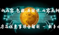 下面是您所要求的内容，