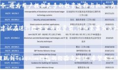 band抹茶Feg提现到Tokenim钱包