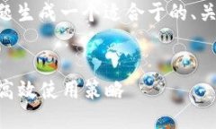 好的，我将为“TokenToken