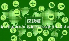 在讨论“tokenim可以存放屎
