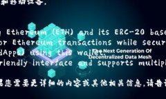 以太坊钱包官网（Ethereum Wallet Official Site）是一个