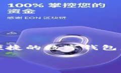 Tokenim钱包是由Tokenim团队开