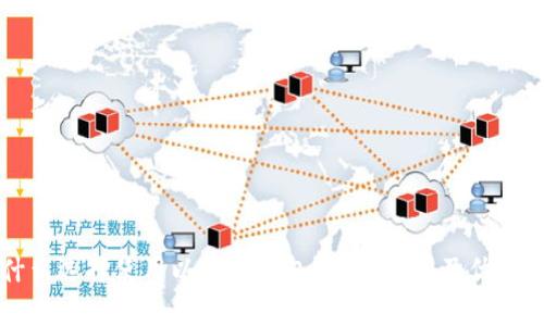 为什么选择使用以太坊钱包？全面解析及优势介绍