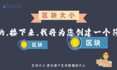 在现代数字货币的环境中