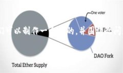 关于＂tokenim能批量导入地