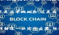 在讨论TokenIm中的私钥是否