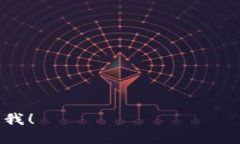 要查询Tokenim的登录名，您