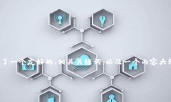 注意：根据您对比特币钱包0.8.3版的需求，我为您
