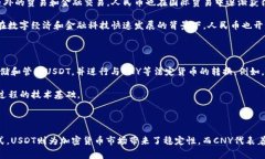 在金融科技和数字资产领域，＂云钱包＂、＂U