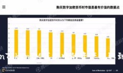 如何将TokenTokenIM钱包中的资产提取到火币交易所
