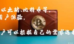 TokenIM和TP钱包是区块链和数字货币领域中的两个