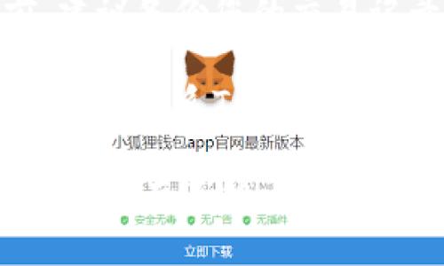 要将Tokenim资产移出你的资产列表，您可以按照以下步骤进行操作。下面是一个简洁的流程以及相关注意事项。

### 步骤一：登录到Tokenim账户

- 打开Tokenim官方网站或应用程序。
- 输入您的账号和密码进行登录。

### 步骤二：访问资产管理页面

- 登录成功后，导航到“资产管理”或“我的资产”页面。
- 该页面通常会列出您当前持有的所有资产。

### 步骤三：选择要移除的资产

- 在资产列表中，找到您希望移除的资产。
- 点击该资产旁边的“移除”或“卸载”按钮。

### 步骤四：确认移除操作

- 系统可能会弹出确认窗口。
- 仔细阅读提示相关信息，确保您确实想要移除此资产。
- 点击确认进行下一步。

### 步骤五：检查资产列表

- 返回资产管理页面，查看该资产是否仍然出现在列表中。
- 如果操作成功，该资产应已被移除。

### 注意事项

1. **资产移除与资金安全**：移除资产只是一种在列表中隐藏该资产的方式，并不意味着您资产的实际移除。确保您了解这一点。
  
2. **数据备份**：在做任何与资产管理相关的操作前，建议备份您的交易记录和相关信息，以防发生意外。

3. **联系支持团队**：如在操作过程中遇到问题，可以随时联系Tokenim的客户支持团队，寻求帮助。

以上就是如何将Tokenim资产移出列表的简单步骤。如果您有其他问题或需要进一步的指导，请随时询问。