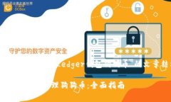 好的，我将为您提供一个