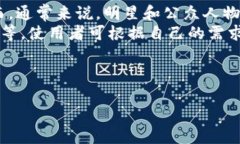 客观回答  李晨，作为公众