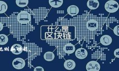 Tokenim 是一个相对较新的概