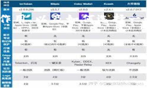 在讨论“tokenim身份名设什么”时，我们可以从加密行业的背景、token的作用、以及如何选择一个合适的身份名进行分析。以下是一个针对该主题的结构大纲和相关内容。



如何为你的Tokenim选择一个合适的身份名