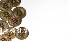 Tokenim是一家总部位于新加