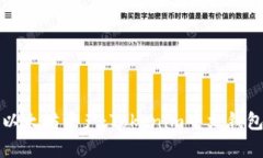 轻松管理以太坊资产：T