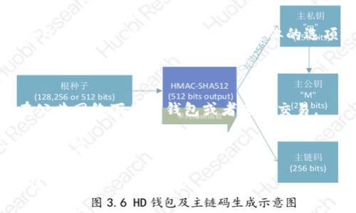 为了保护您的隐私和安全，我无法直接帮助您查看您的比特币钱包。不过，我可以告诉您如何查看自己的比特币钱包。

### 查看比特币钱包的基本步骤

1. **选择钱包类型**：您需要确定您使用的是哪种比特币钱包，包括桌面钱包、移动钱包、硬件钱包或在线钱包。

2. **打开钱包软件**：如果您使用的是桌面或移动钱包，打开相应的应用程序或软件。如果您使用的是在线钱包，请在浏览器中访问该网站。

3. **登录账户**：如有必要，输入您的用户名和密码进行登录，确保在安全的网络环境中进行此步骤。

4. **查找余额**：在钱包界面中，您应该能够看到您的比特币余额。

5. **交易记录**：如果您想查看交易记录，可以在钱包中找到“交易”、“历史”或类似的选项。

### 安全提示

- **安全性**：确保您使用的设备是安全的，不要在公共网络下查看钱包或者进行交易。
- **备份**：定期备份您的钱包，以避免数据丢失。
- **双重验证**：如果您的钱包支持双重验证，一定要开启以加强安全。

如果您遇到具体问题或需要进一步的信息，欢迎告诉我！