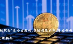 下面是围绕“iOS上有什么