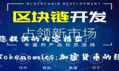 以下是为您提供的内容框