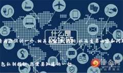在此，我将为您设计一个、相关关键词、大纲，