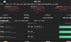biao ti如何注册Green Token钱