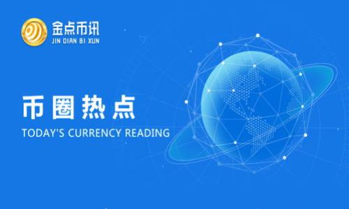 

ETH钱包能否存放比特币？全面解析与实用指南