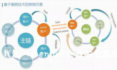 深入了解比特币钱包 Token.im：如何安全存储和管理ICO资产