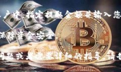 要把 Tokenim 兑换成人民币