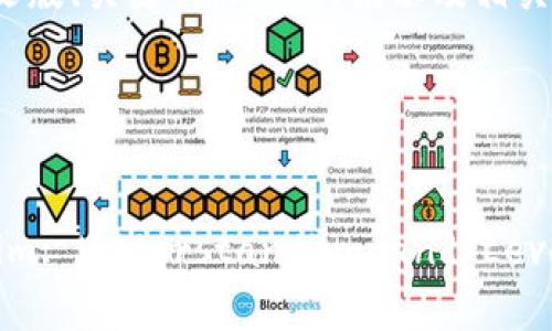 好的，下面是关于“Tokenim”的英文版、关键词、内容大纲以及相关问题的结构。

jiaotitle/jiaotitle 


The Ultimate Guide to Tokenim: Understanding and Leveraging Blockchain Technology