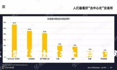 以太坊钱包C盘存储详解：