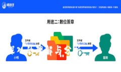   为什么选择开源：Token