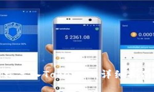 如何轻松导入TokenIM：详细指南与技巧