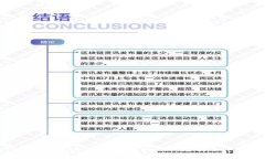 如何使用Tokenim钱包生成器